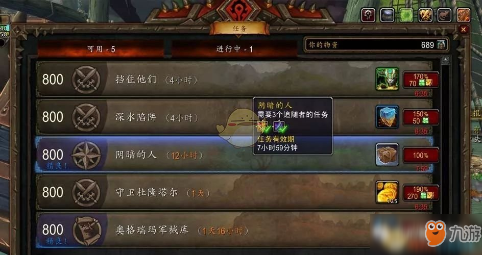 魔兽70级做什么任务赚钱 魔兽世界70级什么副业最赚钱