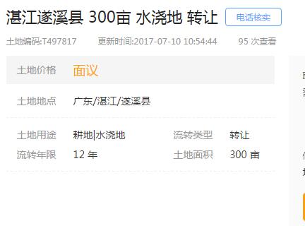 99元钱做什么好赚钱 99元能干什么