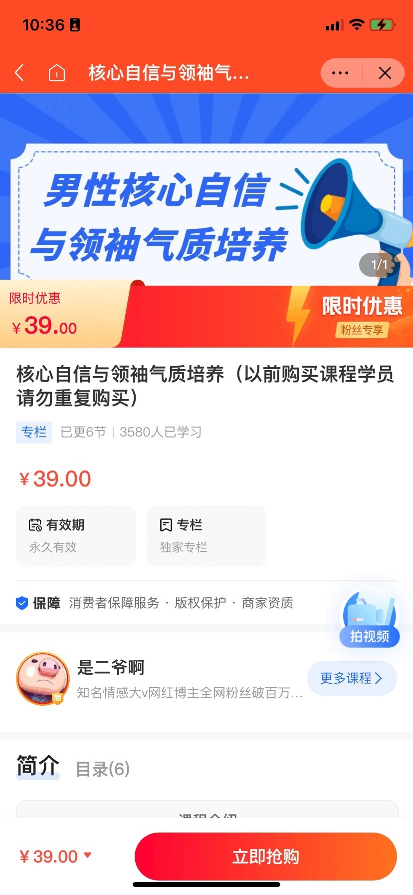 在婚姻中能做什么生意赚钱