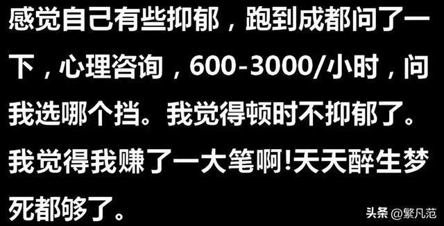 做什么事业有钱赚钱没钱