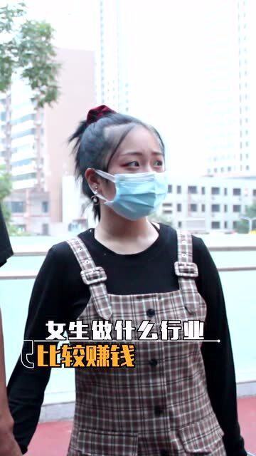 美业做什么行业赚钱呢女生？