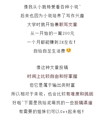 学生党赚钱的方式有很多，以下是一些建议