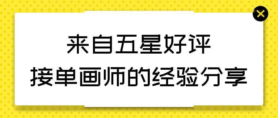 大二晚上赚钱的最佳选择