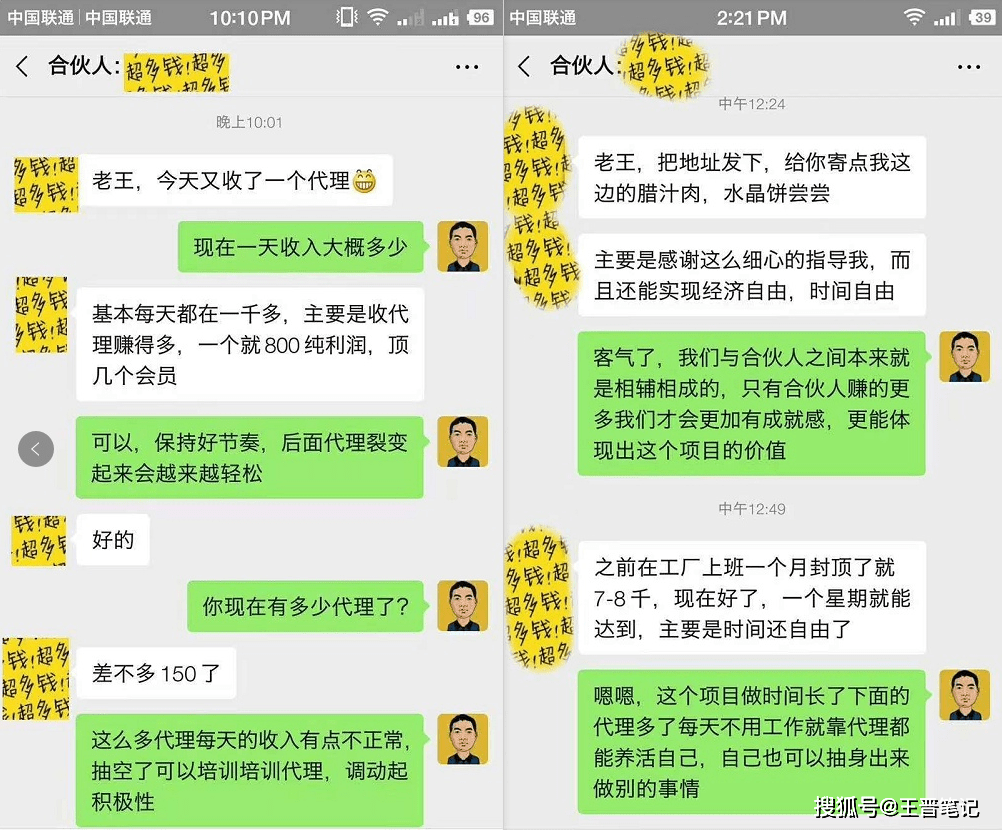 国外副业做什么赚钱快？