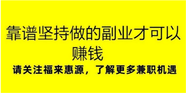 15岁能做什么兼职赚钱呢？