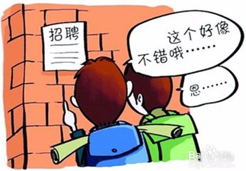 上班族业余做什么赚钱最快？