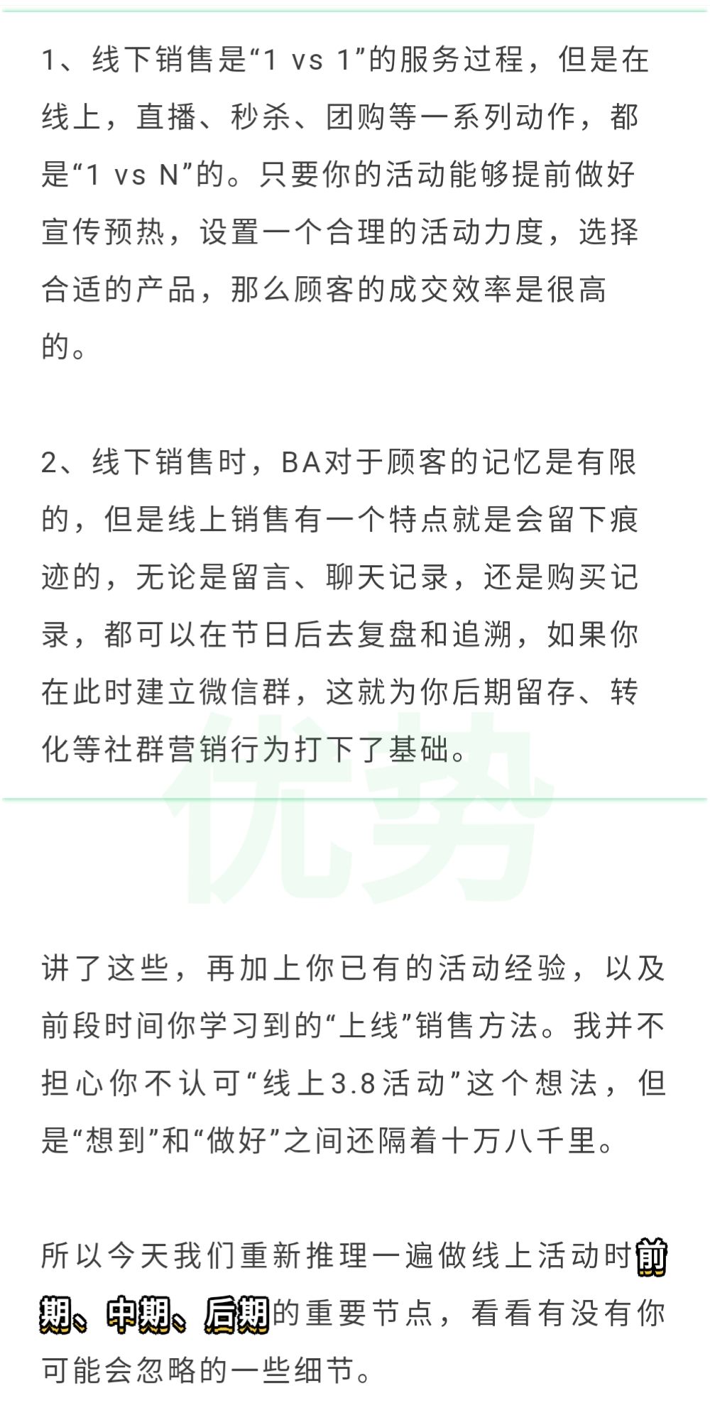 疫情放开做什么事情赚钱