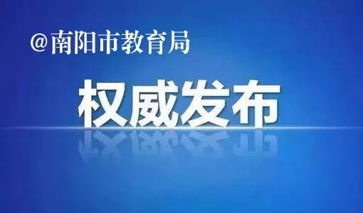 在南阳市做什么赚钱 南阳什么工作挣钱