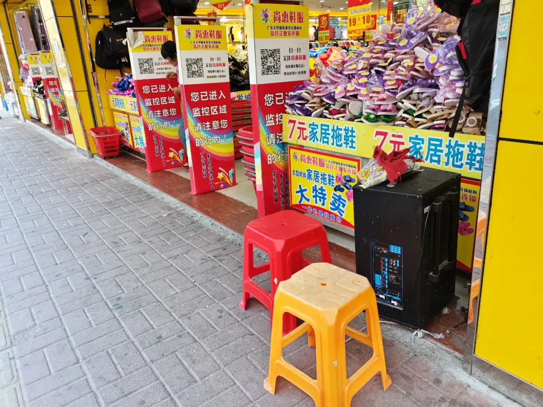 县城做什么用品合适卖赚钱