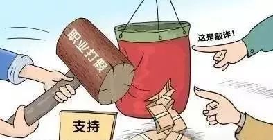 业力重的人做什么工作赚钱？