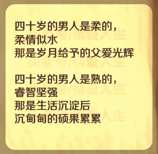 40岁做什么销售业务赚钱 四十岁开始做销售