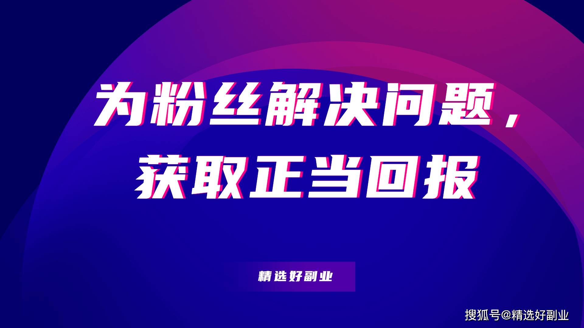 抖音共创做什么领域好赚钱