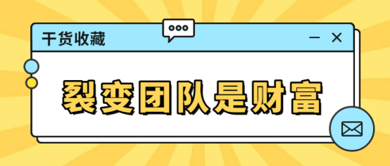 如何调整工作方向，让五险一金更高，赚钱更多？