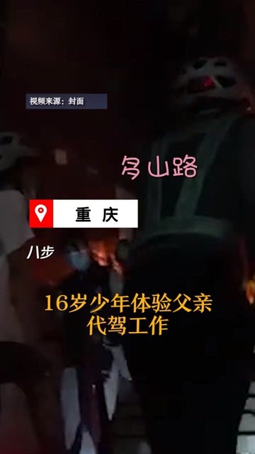 16岁在家做什么赚钱快？