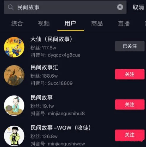 抖音做什么项目去赚钱呢？