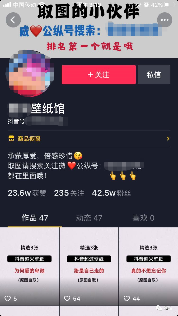 抖音做什么项目去赚钱呢？