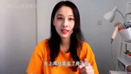 我是香秀，一名普通的上班族，每天过着早出晚归的生活。在这个充满竞争的社会里，我深知只有通过不断努力工作才能赚取稳定的收入。然而，我并不是一份普通的工作就能满足我的需求，而是需要不断地挑战自己，寻找更多的机会去提升自己的能力和收入。