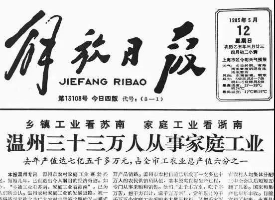 田二河镇做什么生意赚钱？