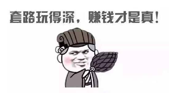 就你不知道做什么赚钱