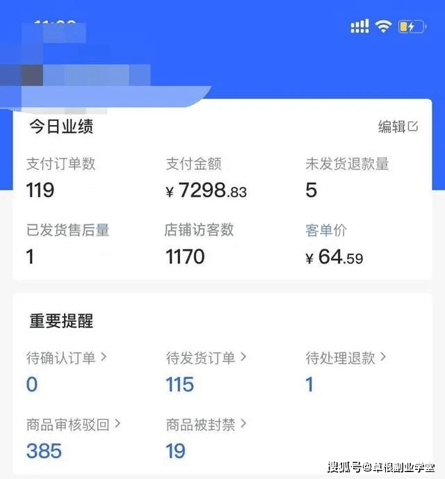 现在适合做什么小店赚钱？