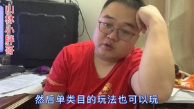 胖子做什么直播赚钱呢视频 胖子 抖音