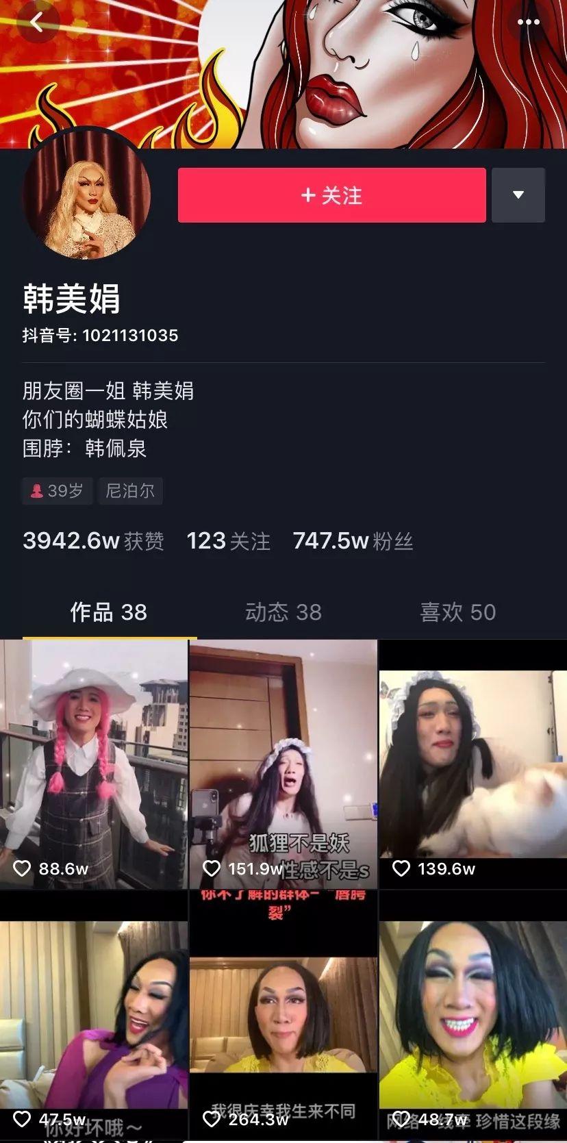 快手做什么类型的博主赚钱