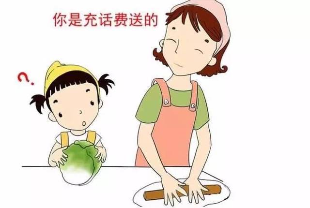 带孩子送货，做什么赚钱快？