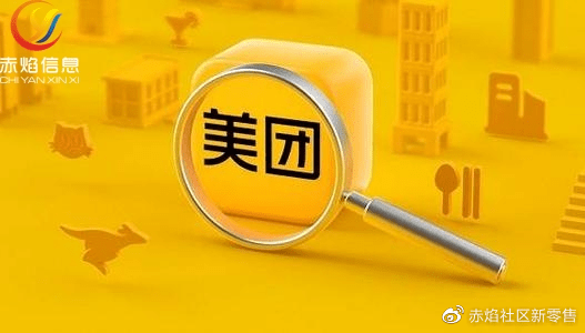 上美团做什么最好赚钱？