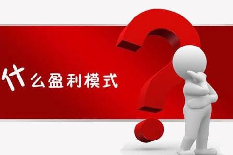 小档口做什么赚钱多呢？