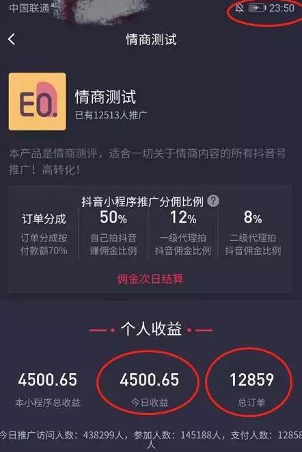 抖音做什么成本低能赚钱