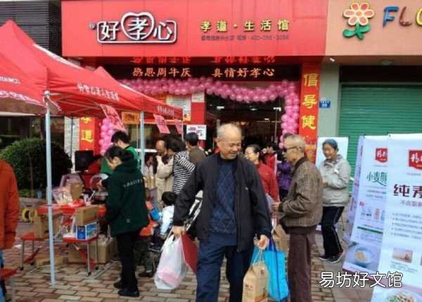 县城门店做什么最赚钱呢？