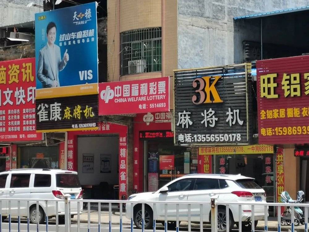 县城门店做什么最赚钱呢？