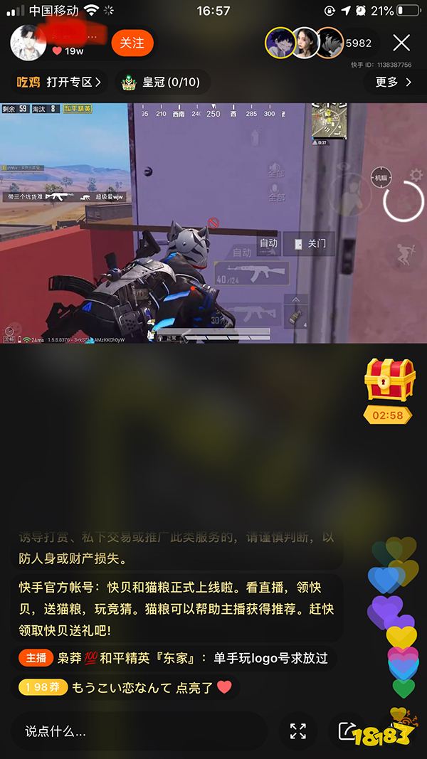 公会给主播做什么好赚钱？