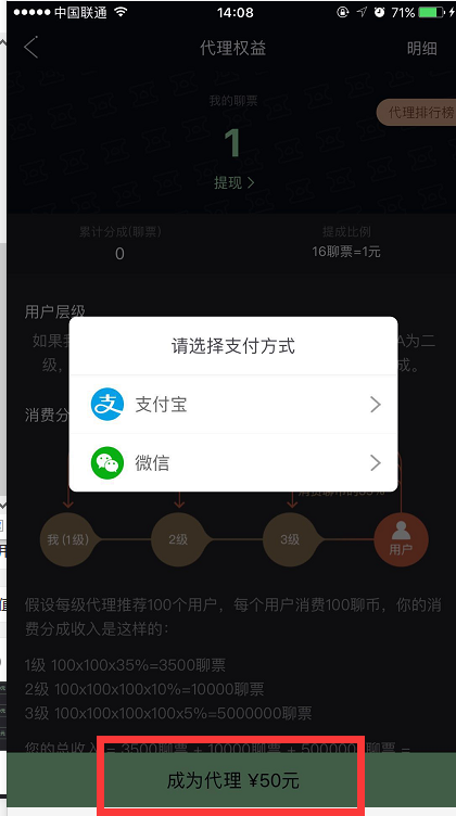 公会给主播做什么好赚钱？