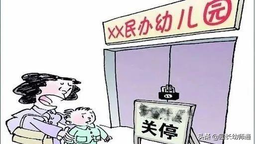 幼师辞职做什么赚钱呢知乎