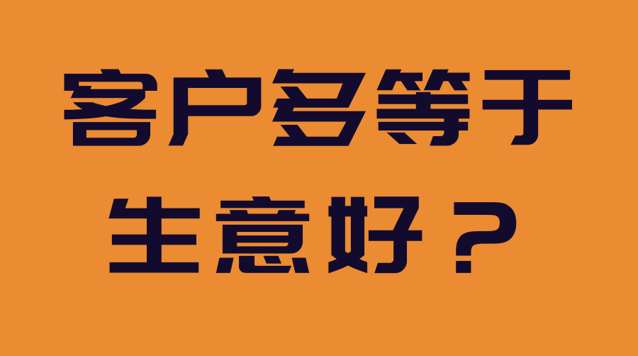 在低谷期能做什么生意赚钱？