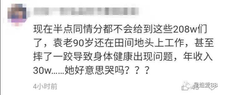 年轻的做什么医美项目赚钱