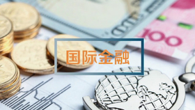 金融贸易以后做什么赚钱 金融贸易什么意思