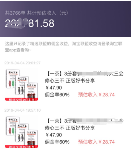 月入2万做什么赚钱快？