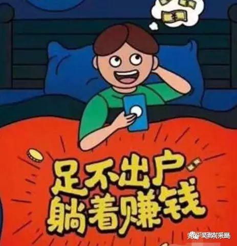 闲在家里不赚钱可以做什么？