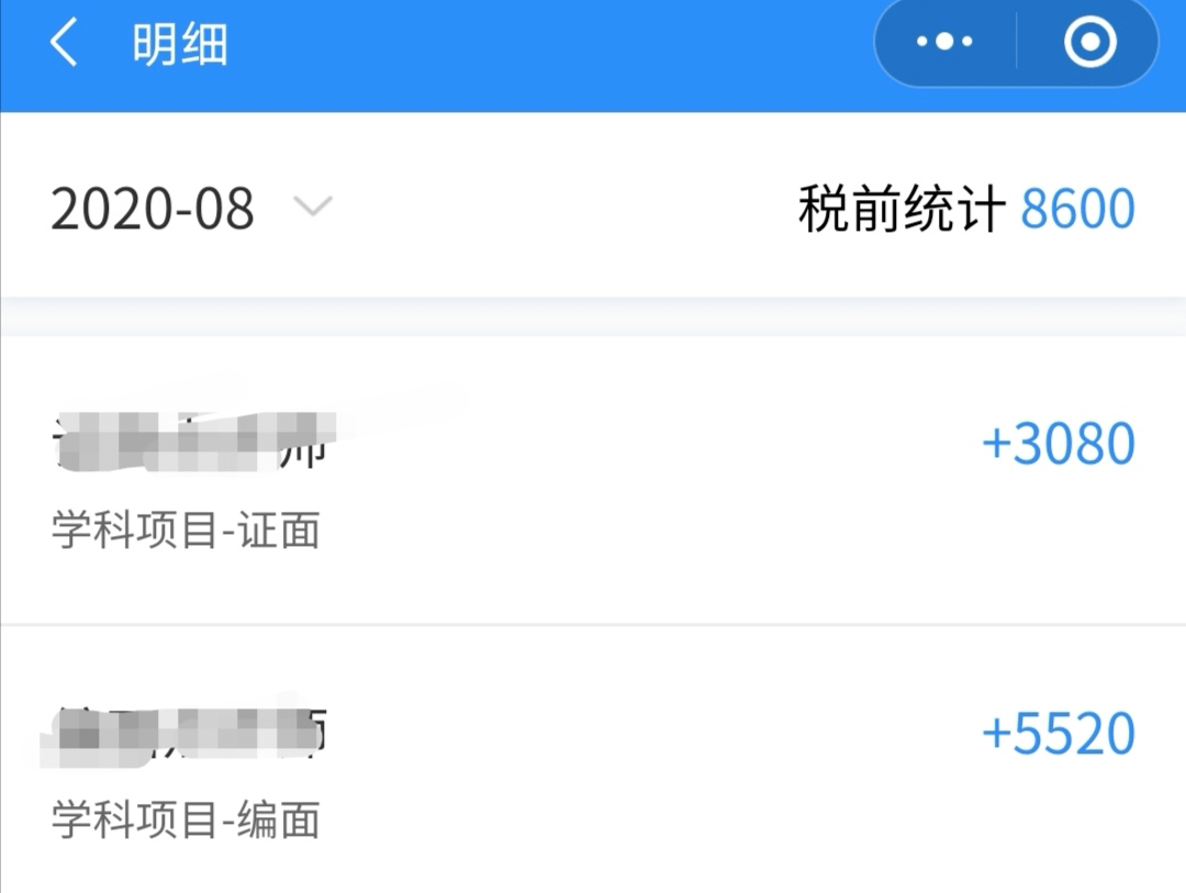 老师适合做什么副业赚钱？