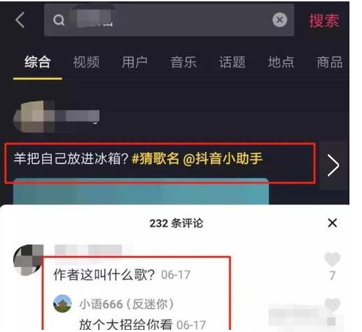 抖音做什么帐号变现快赚钱