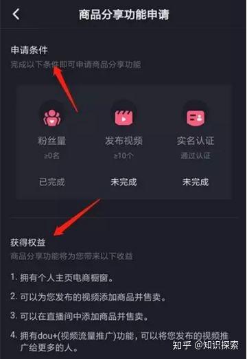 抖音做什么帐号变现快赚钱