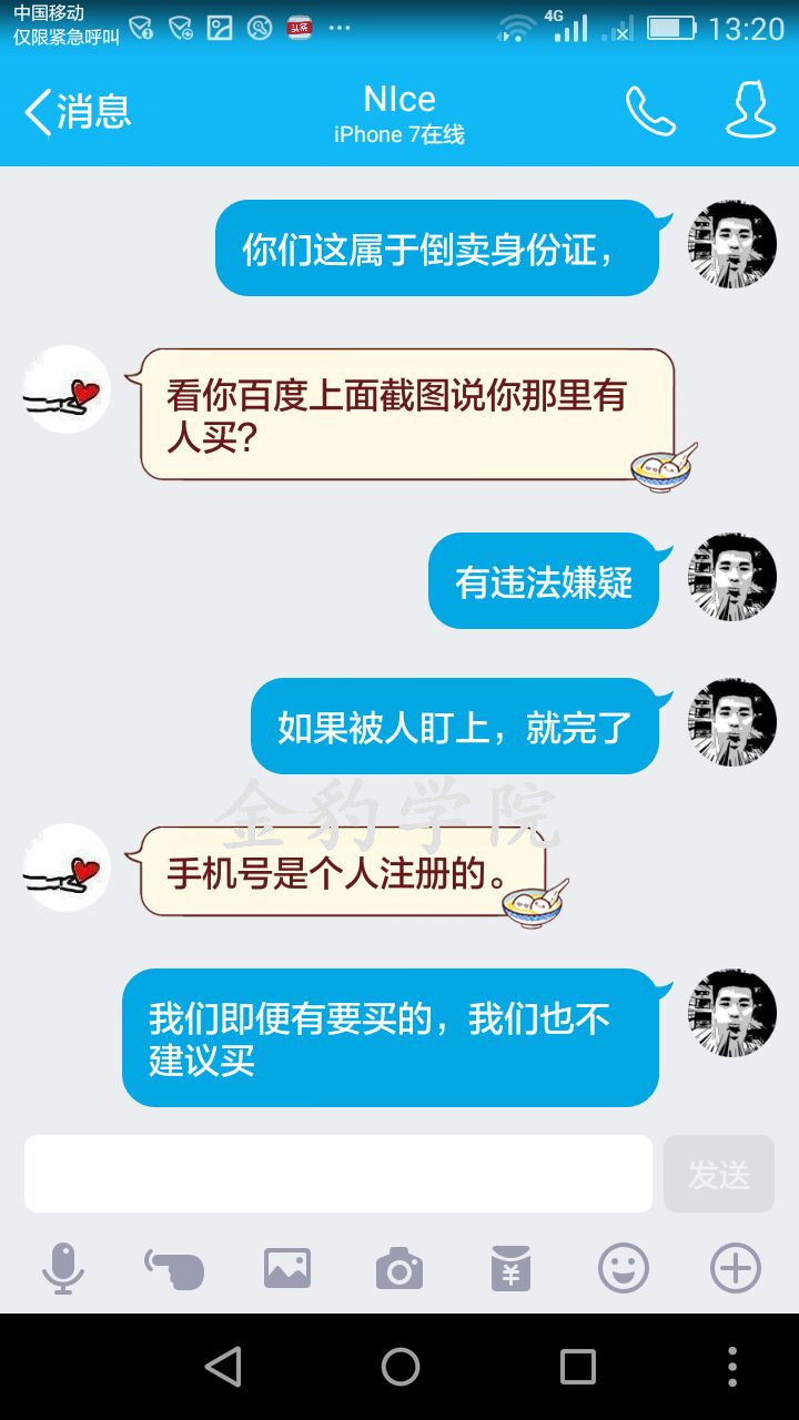 小白做什么领域好赚钱呢？