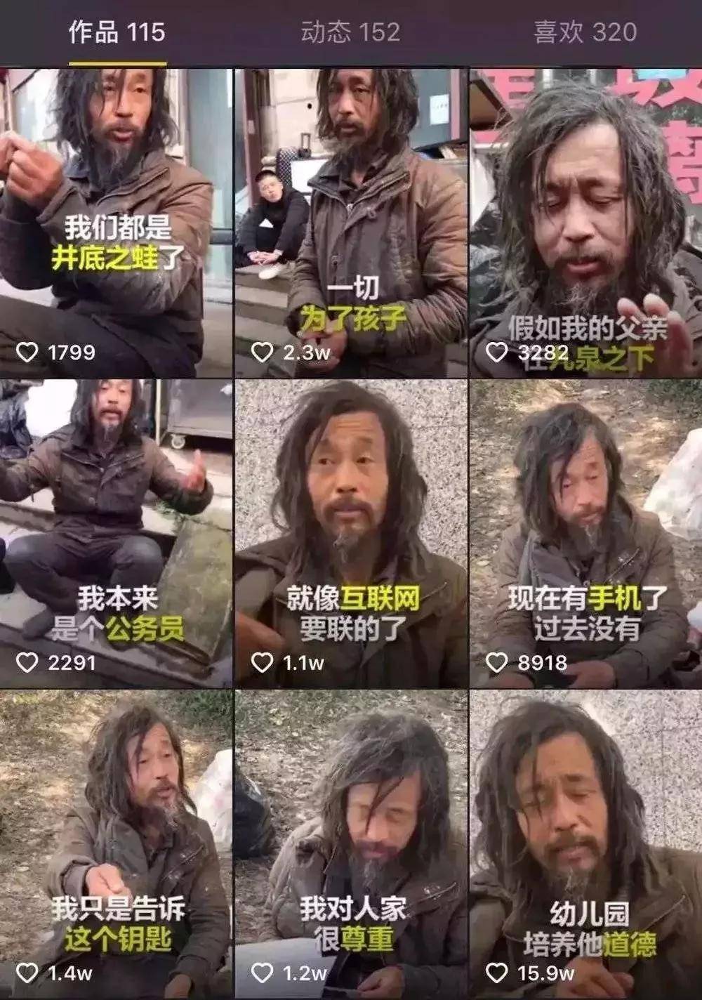 印度流浪汉做什么生意赚钱？