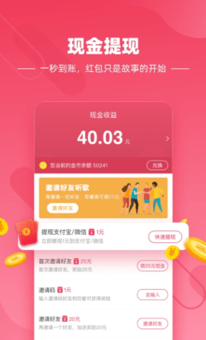 天津做什么挣钱快又多赚钱？