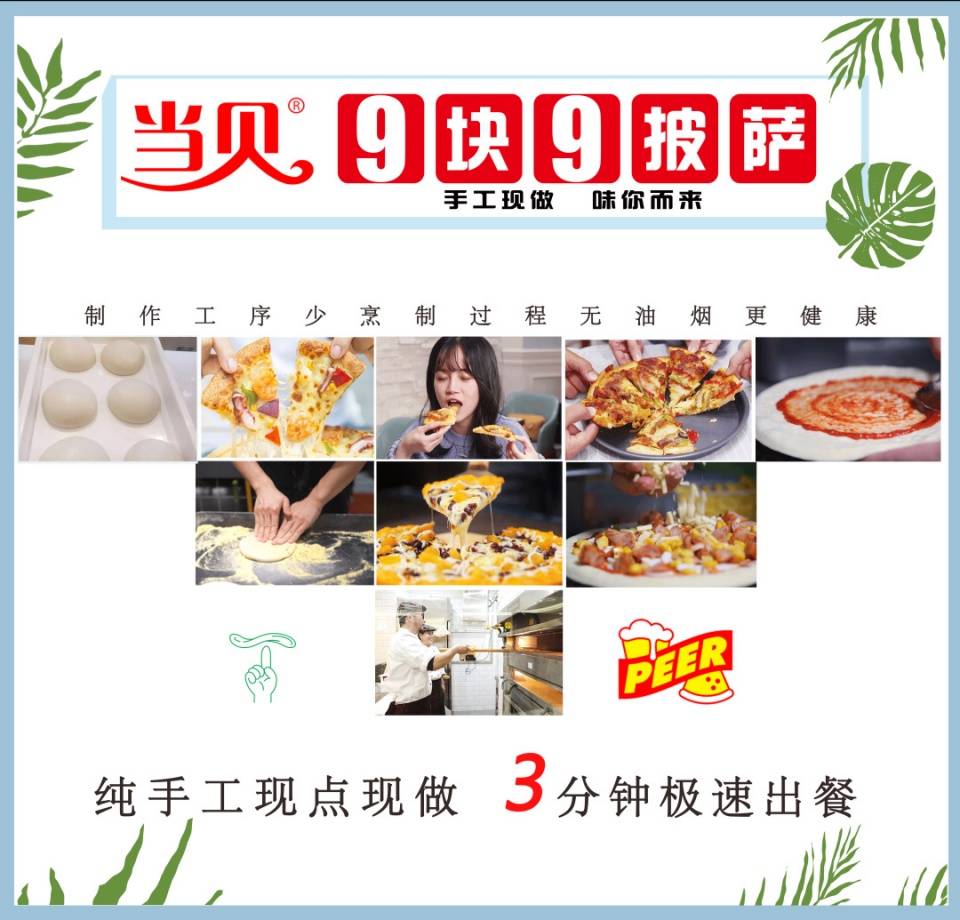 七夕做什么活动餐饮赚钱？