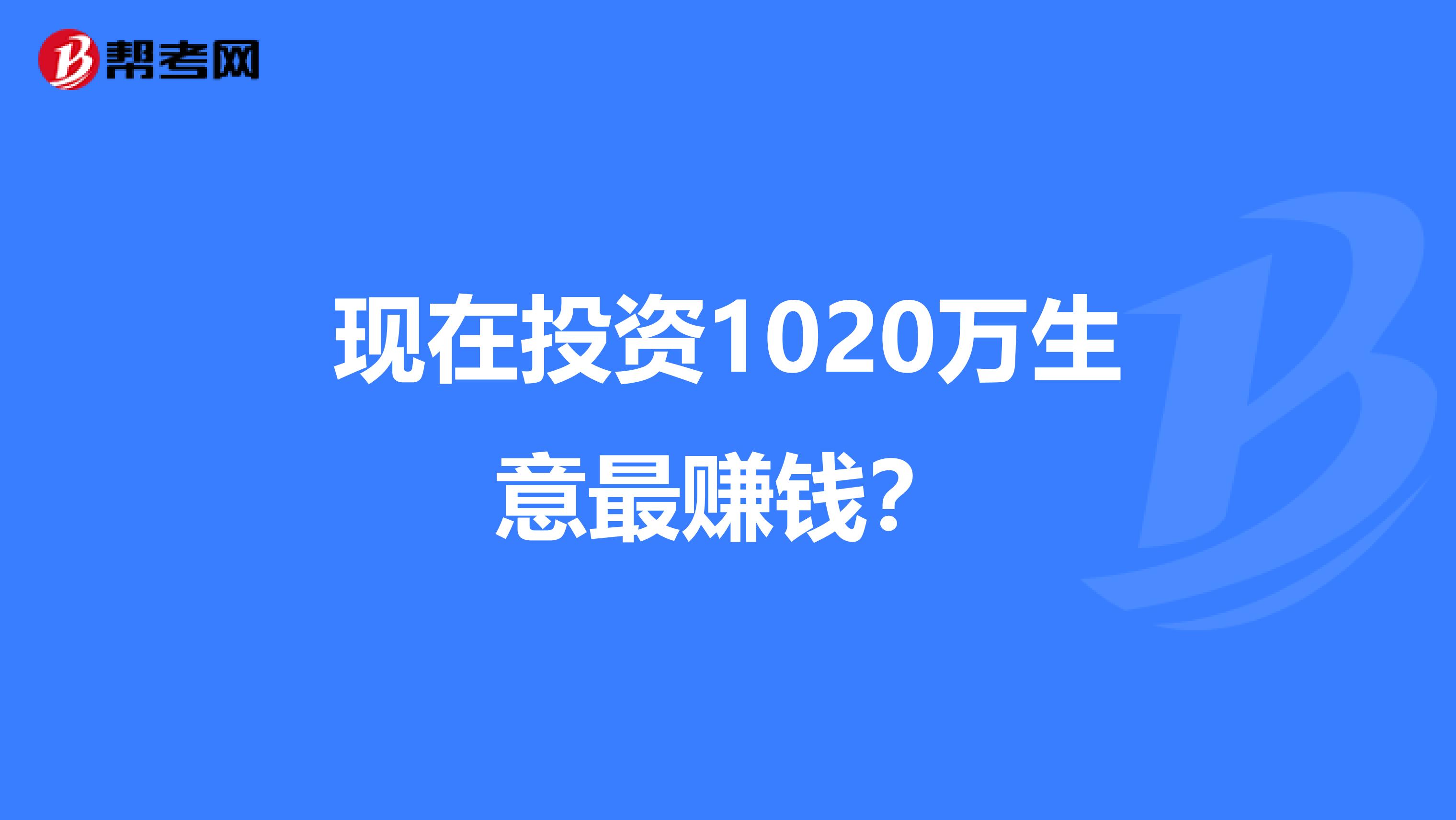 3千元可以做什么投资赚钱 3千块钱可以做什么小生意