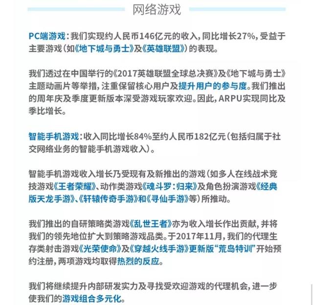 PC软件可以做什么小游戏赚钱