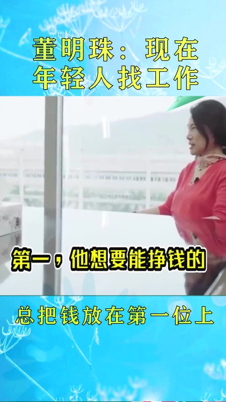 在福州做什么工作比较赚钱？